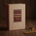 Rosenberg Mathematics Textbook Cover Hero Image